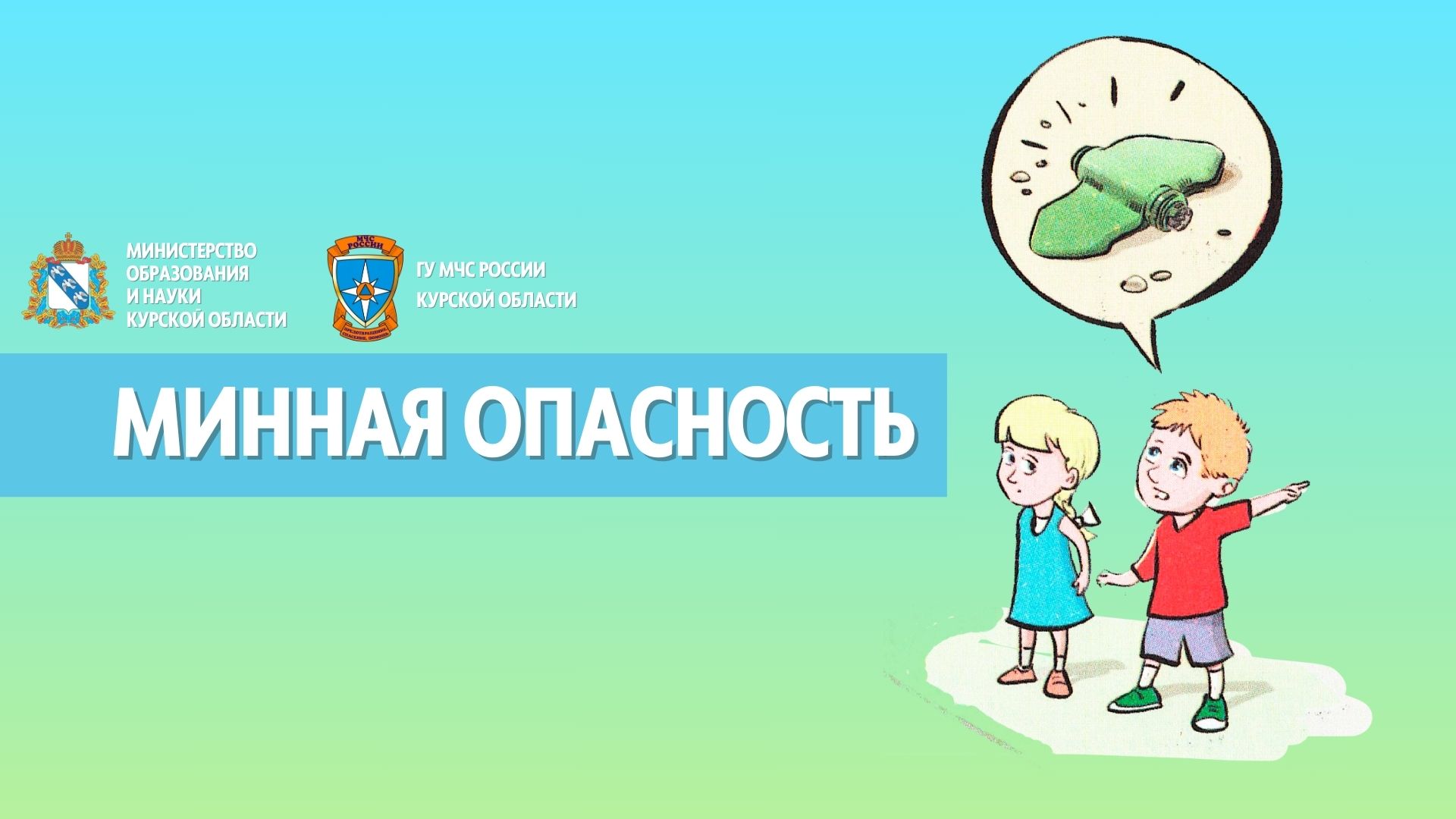 Методические материалы.